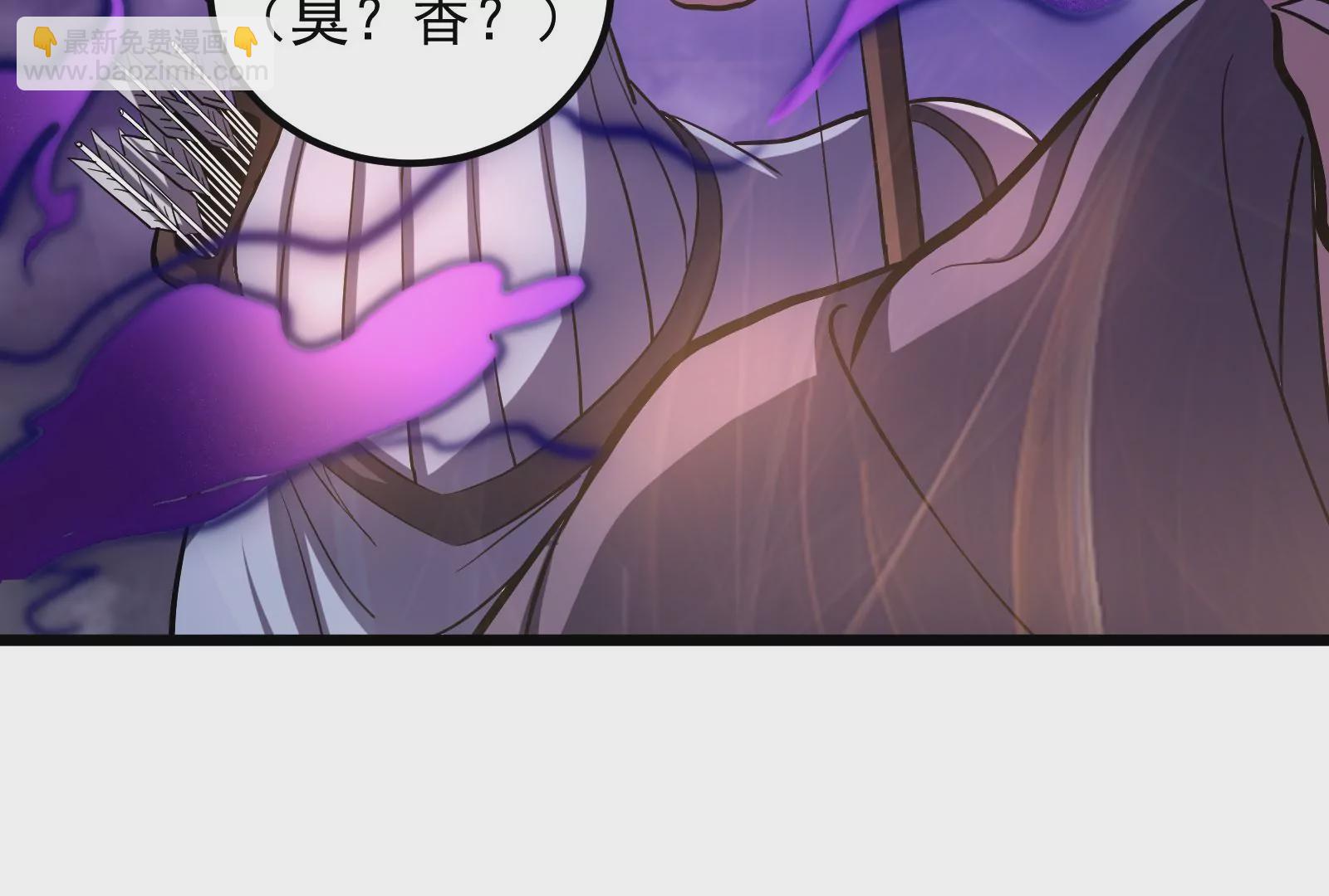 古神遊戲 - 第45話  黑霧！愉悅的蜘蛛妹(3/3) - 4